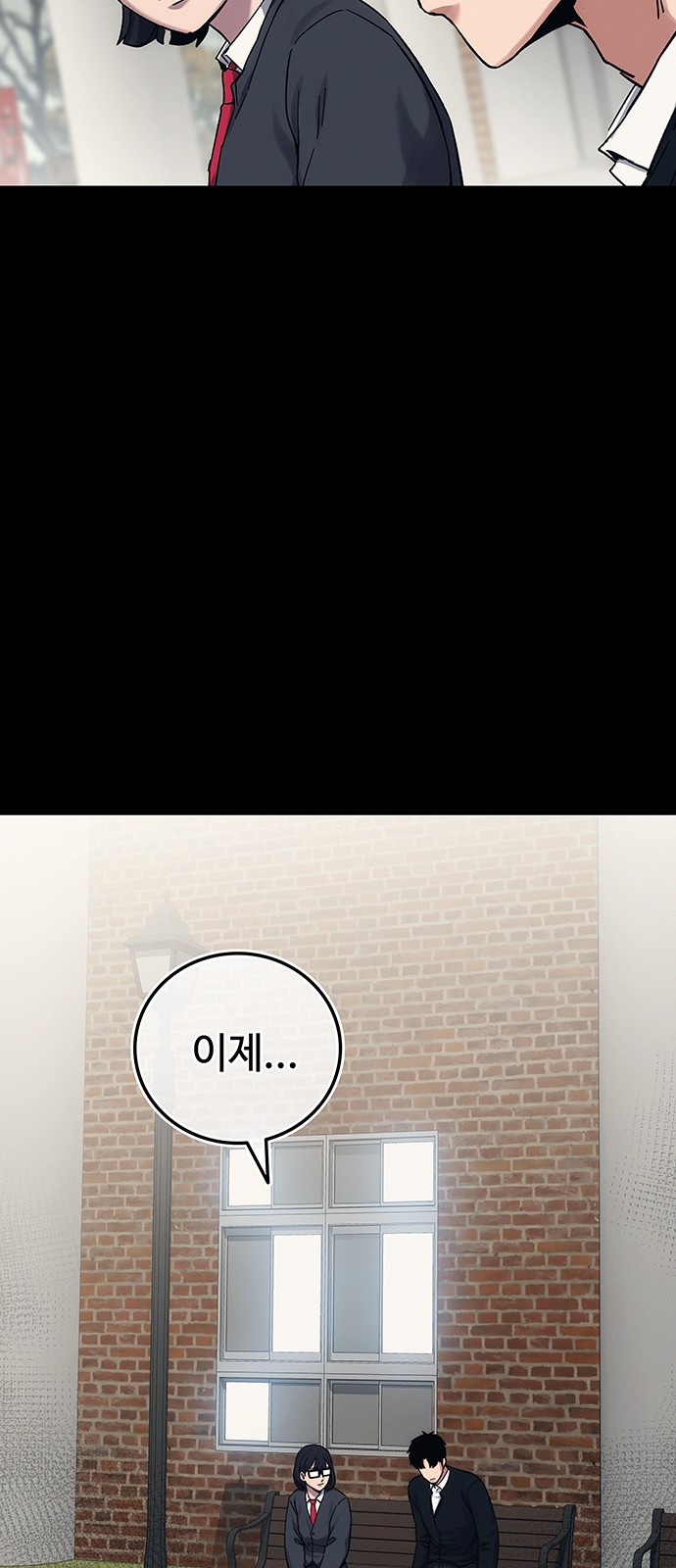 87 페이지
