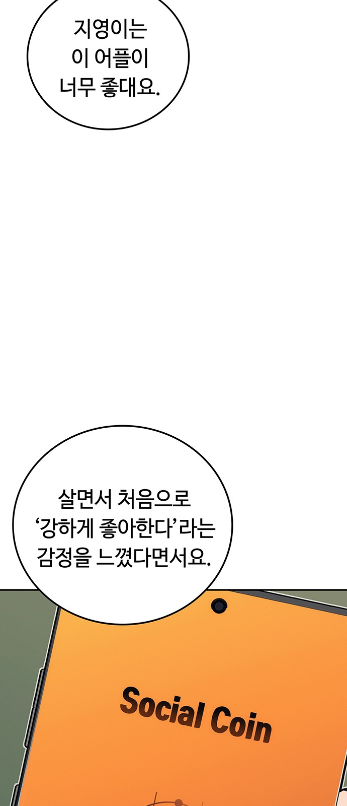 90 페이지