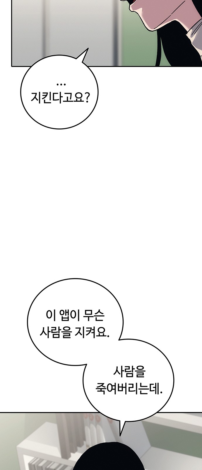 93 페이지