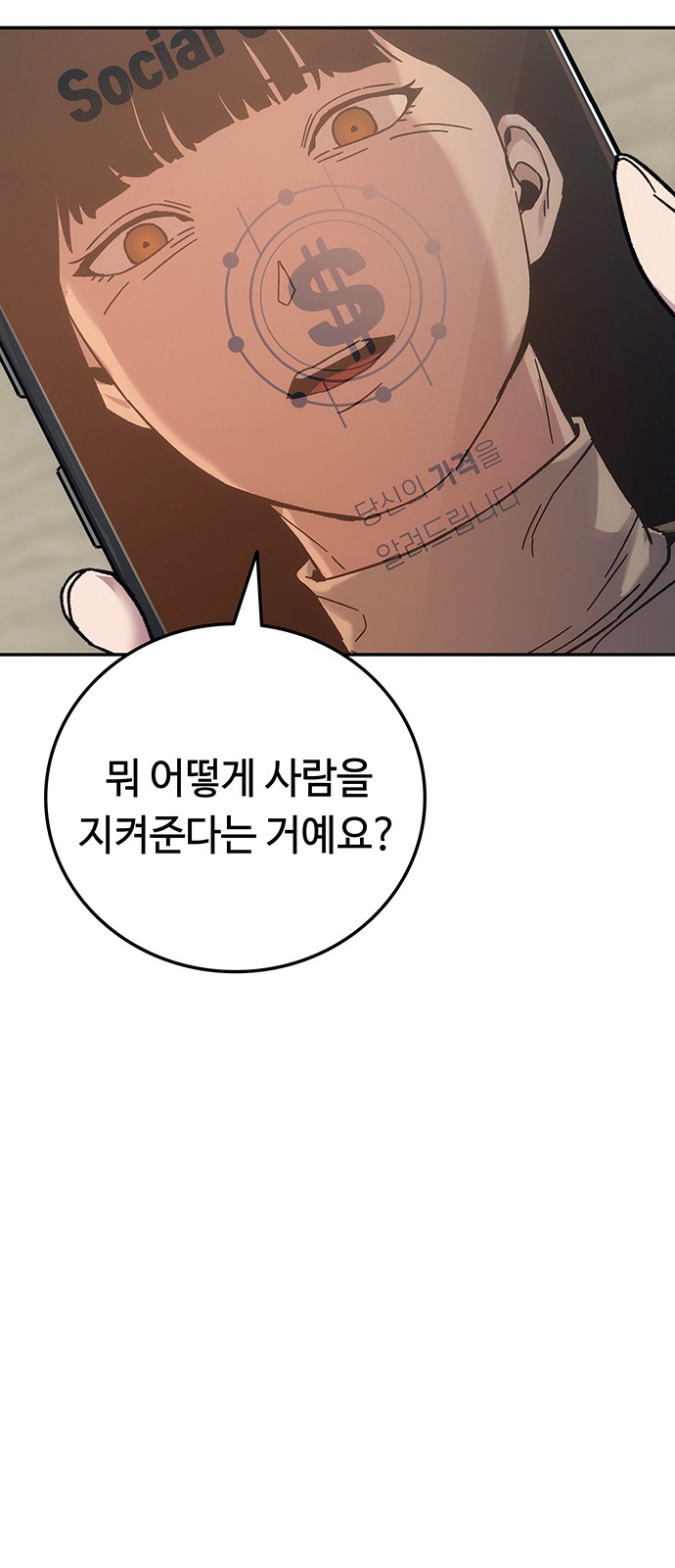 95 페이지