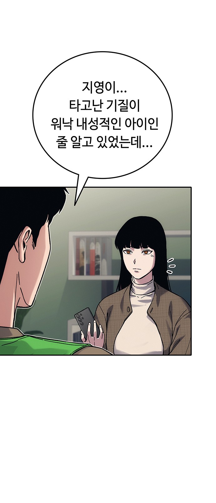 96 페이지