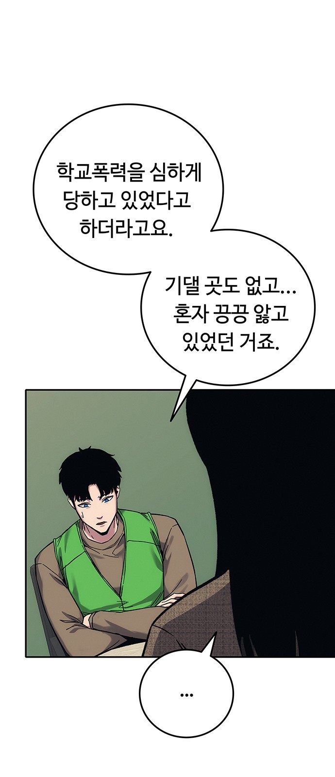 97 페이지
