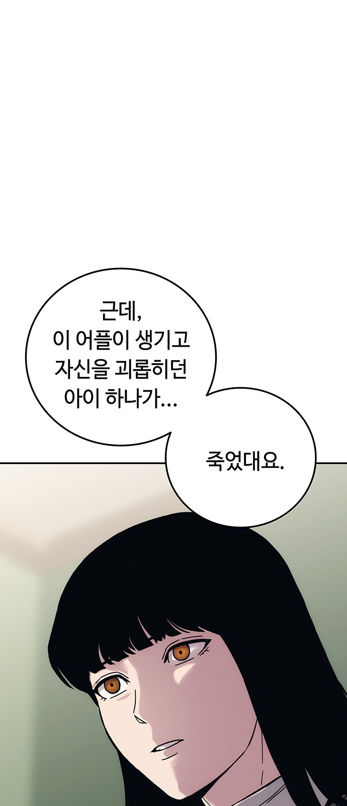 98 페이지