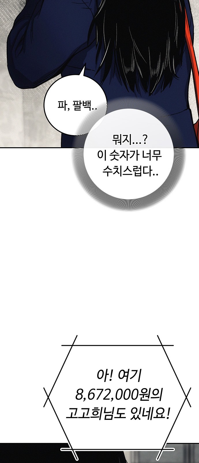 100 페이지