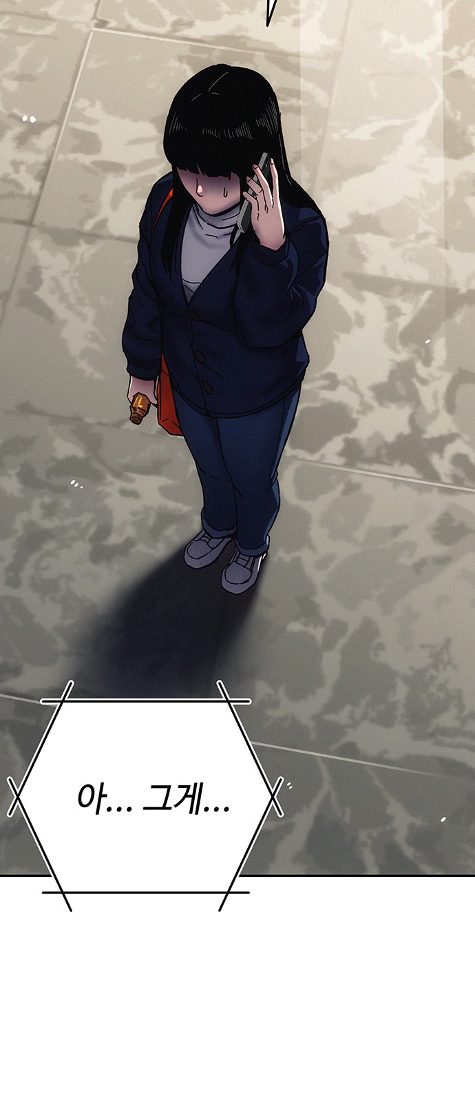 103 페이지