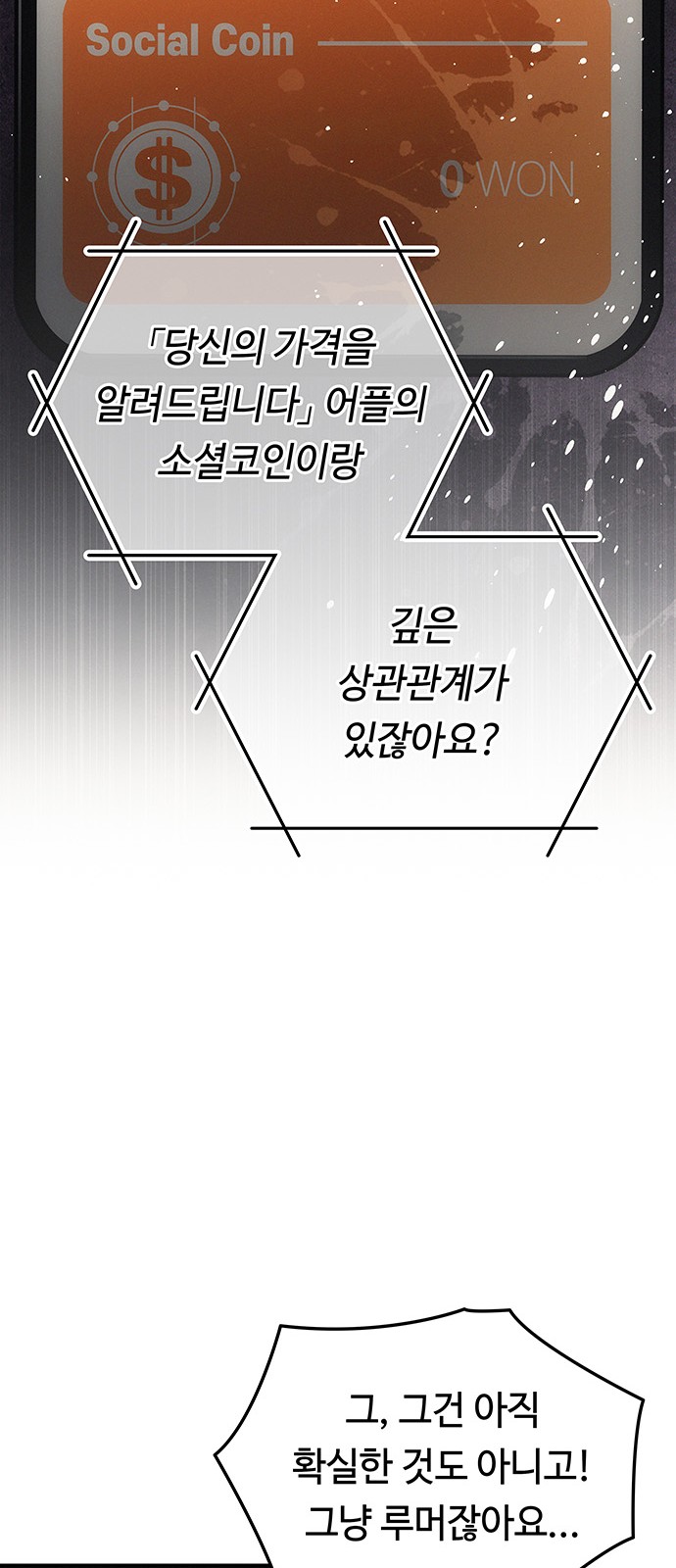 105 페이지