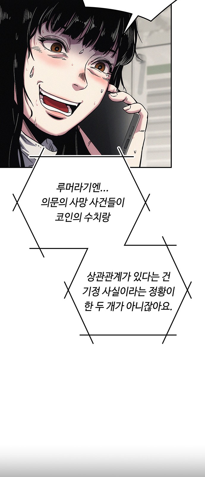 106 페이지
