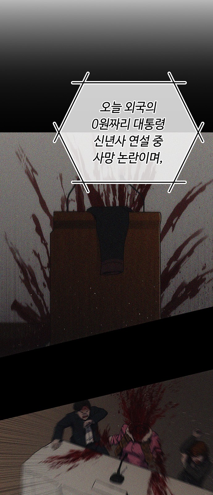 107 페이지