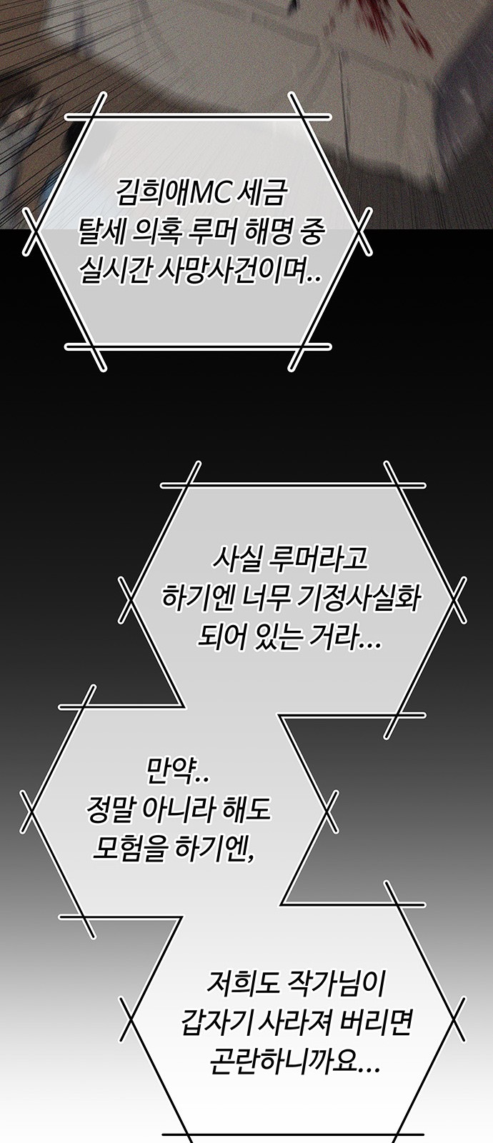 108 페이지