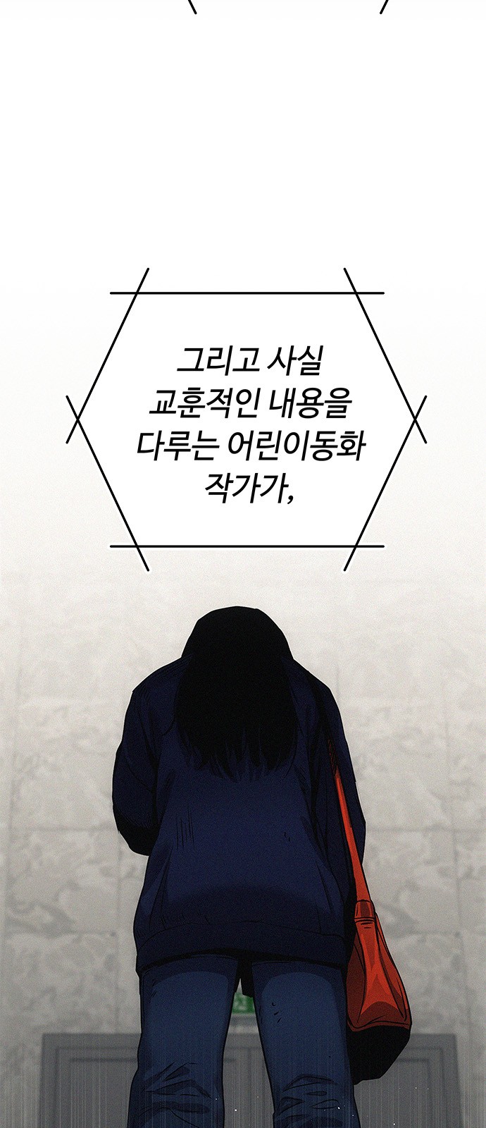109 페이지