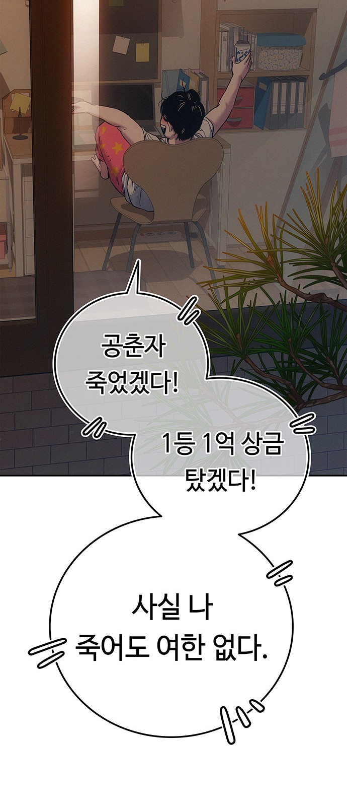 11 페이지