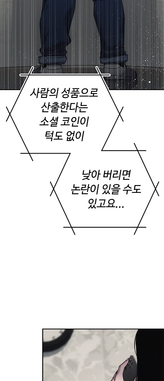 110 페이지