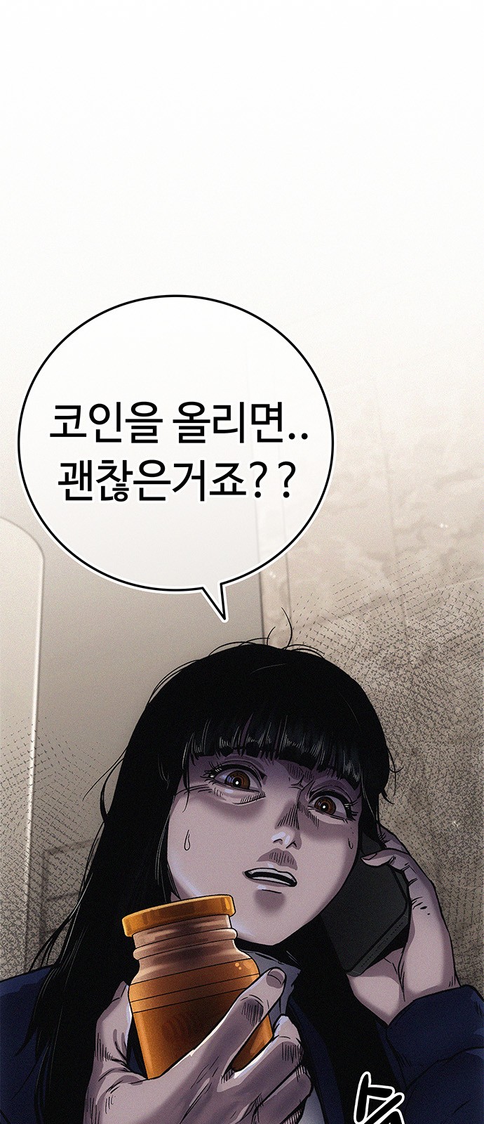 112 페이지