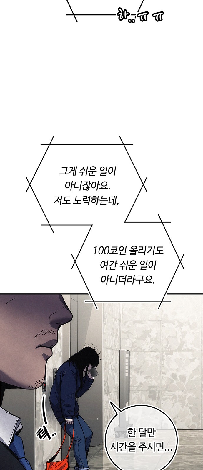 114 페이지