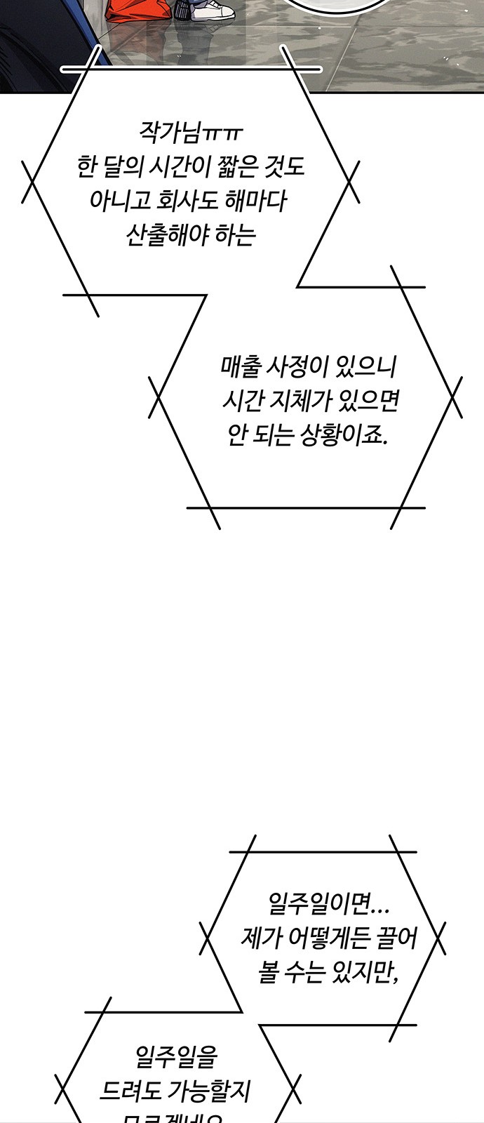 115 페이지