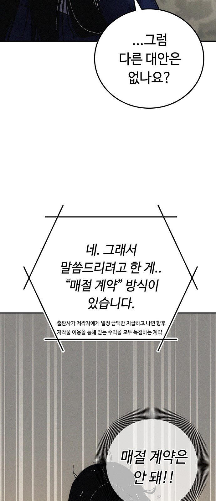 117 페이지