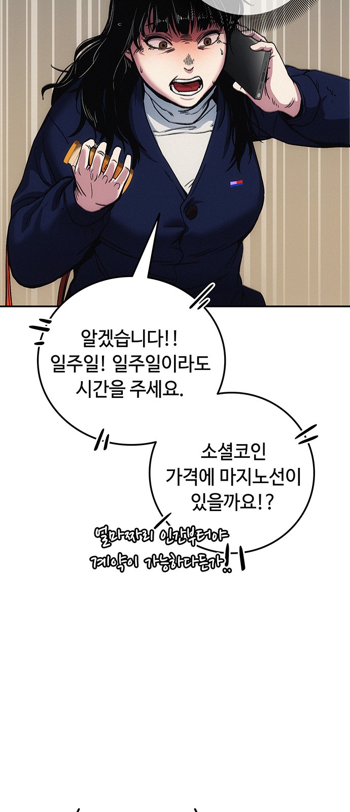 118 페이지