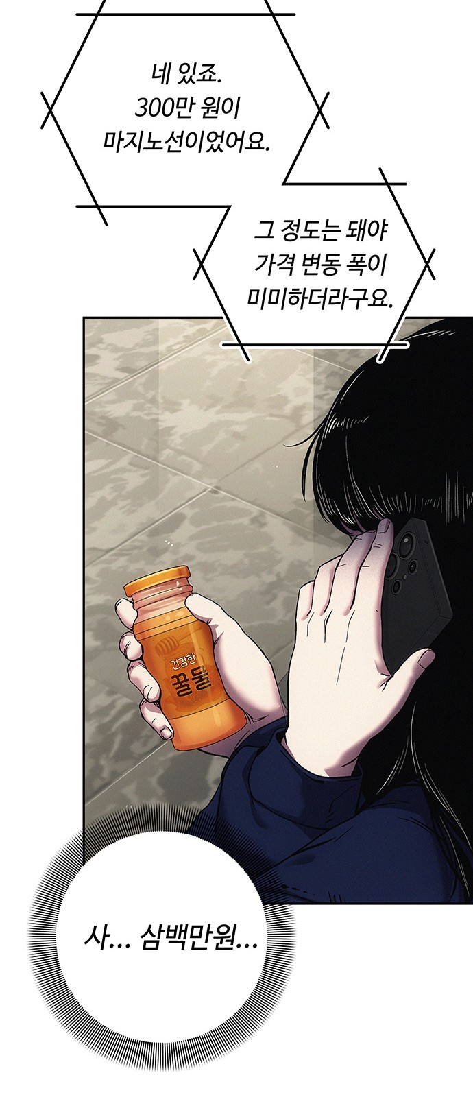 119 페이지