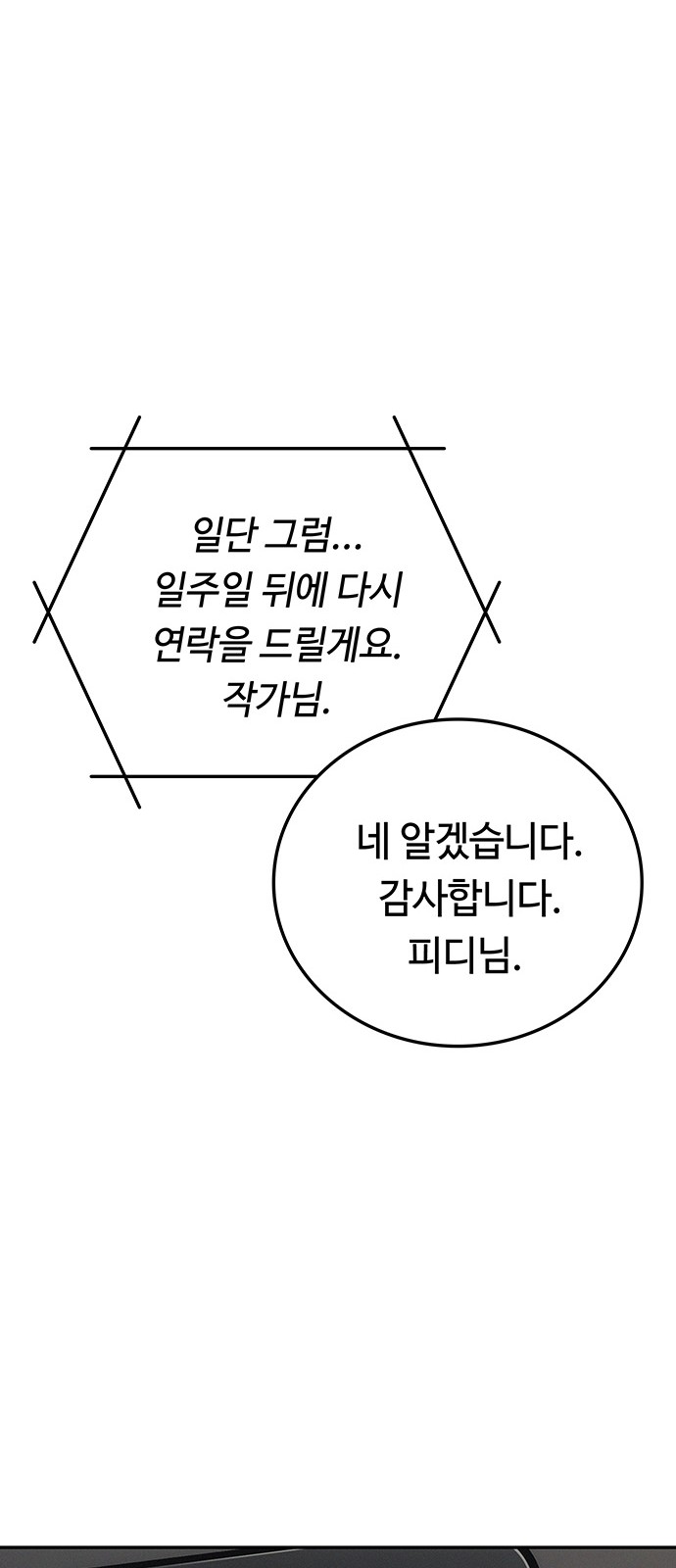 120 페이지