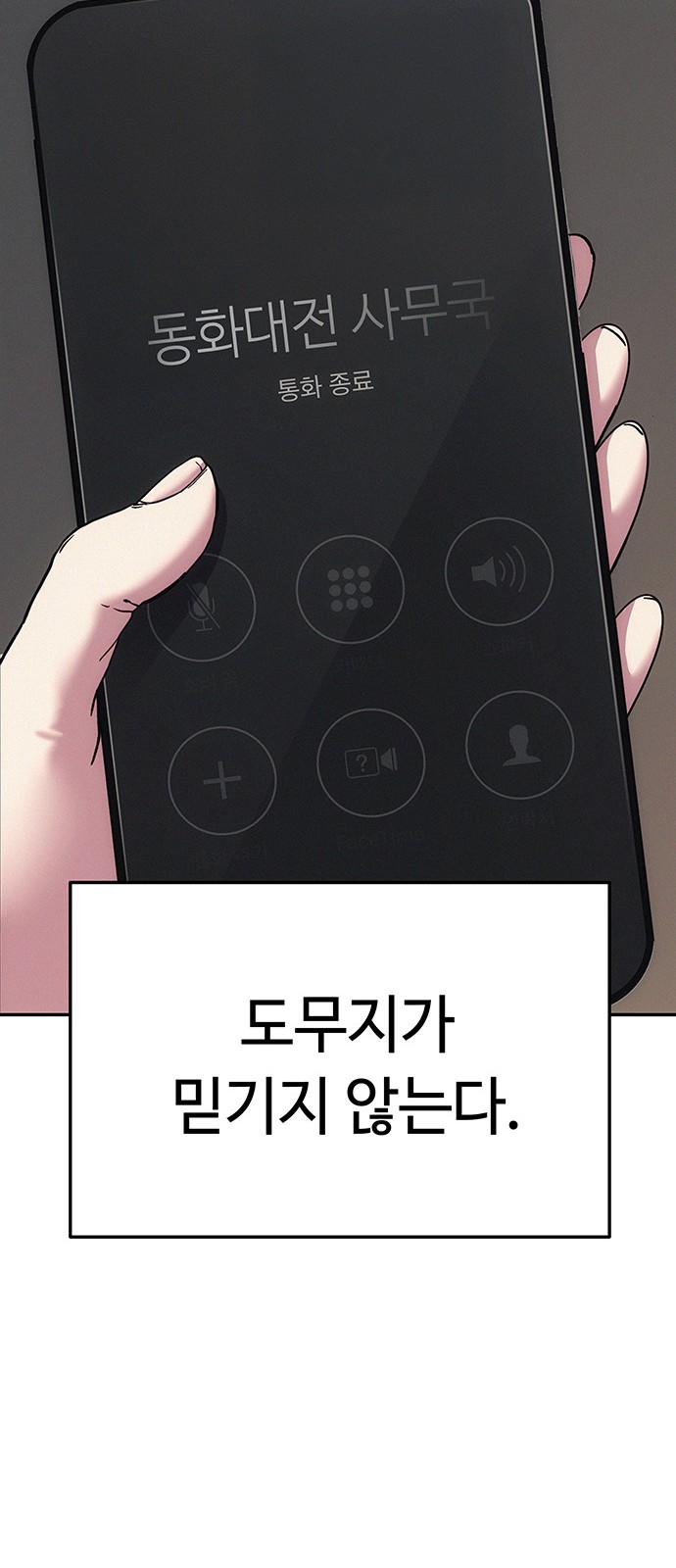 121 페이지