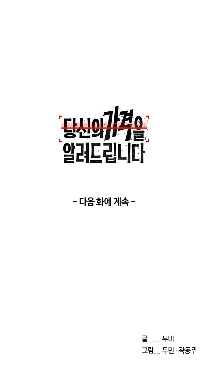 124 페이지