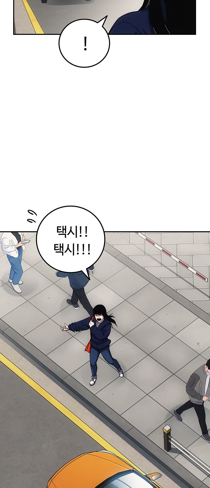 39 페이지