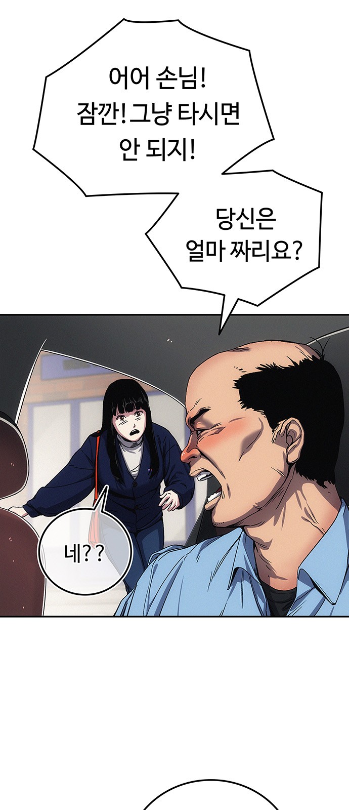 41 페이지