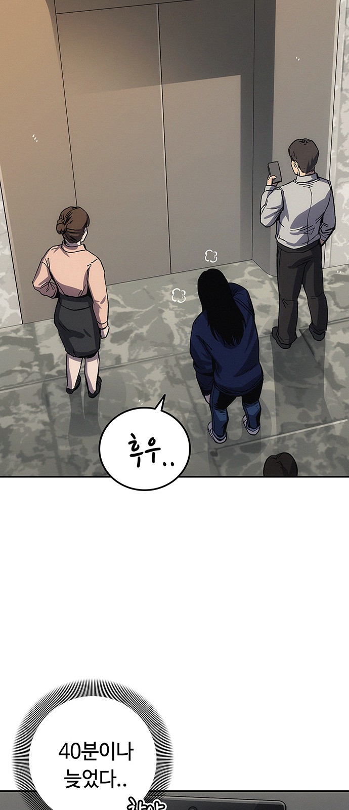 59 페이지
