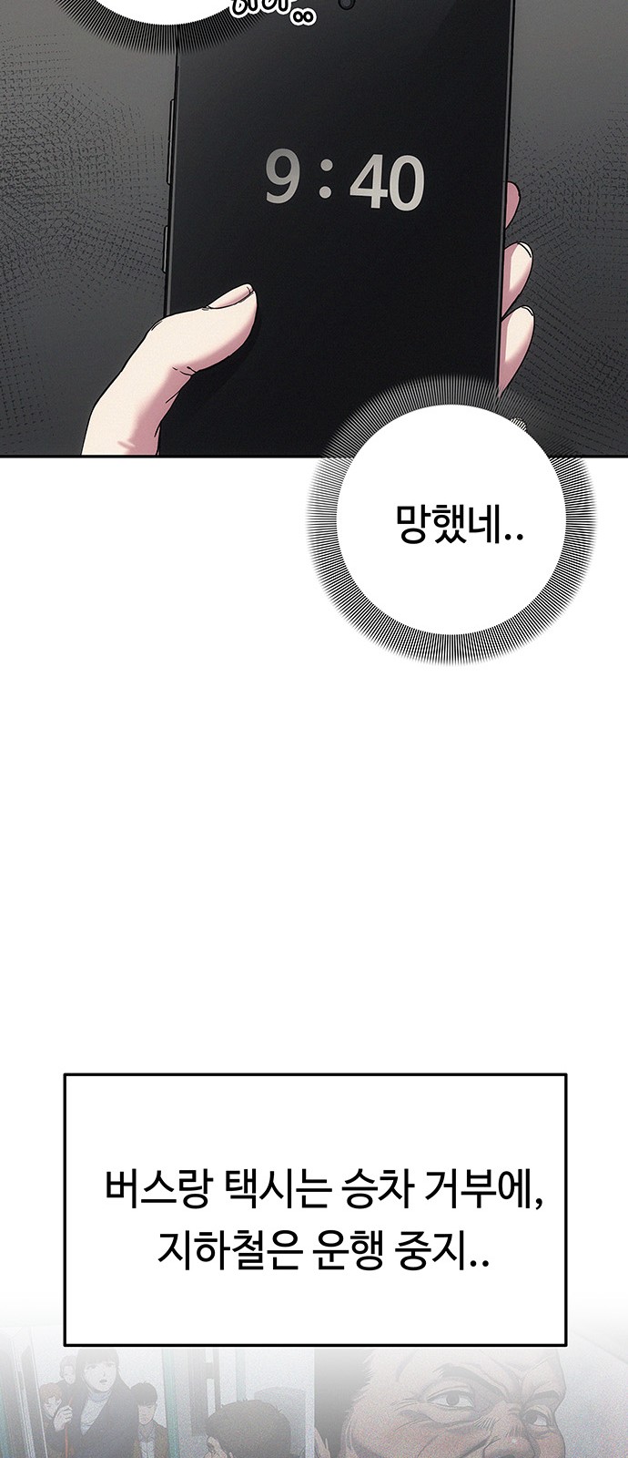 60 페이지
