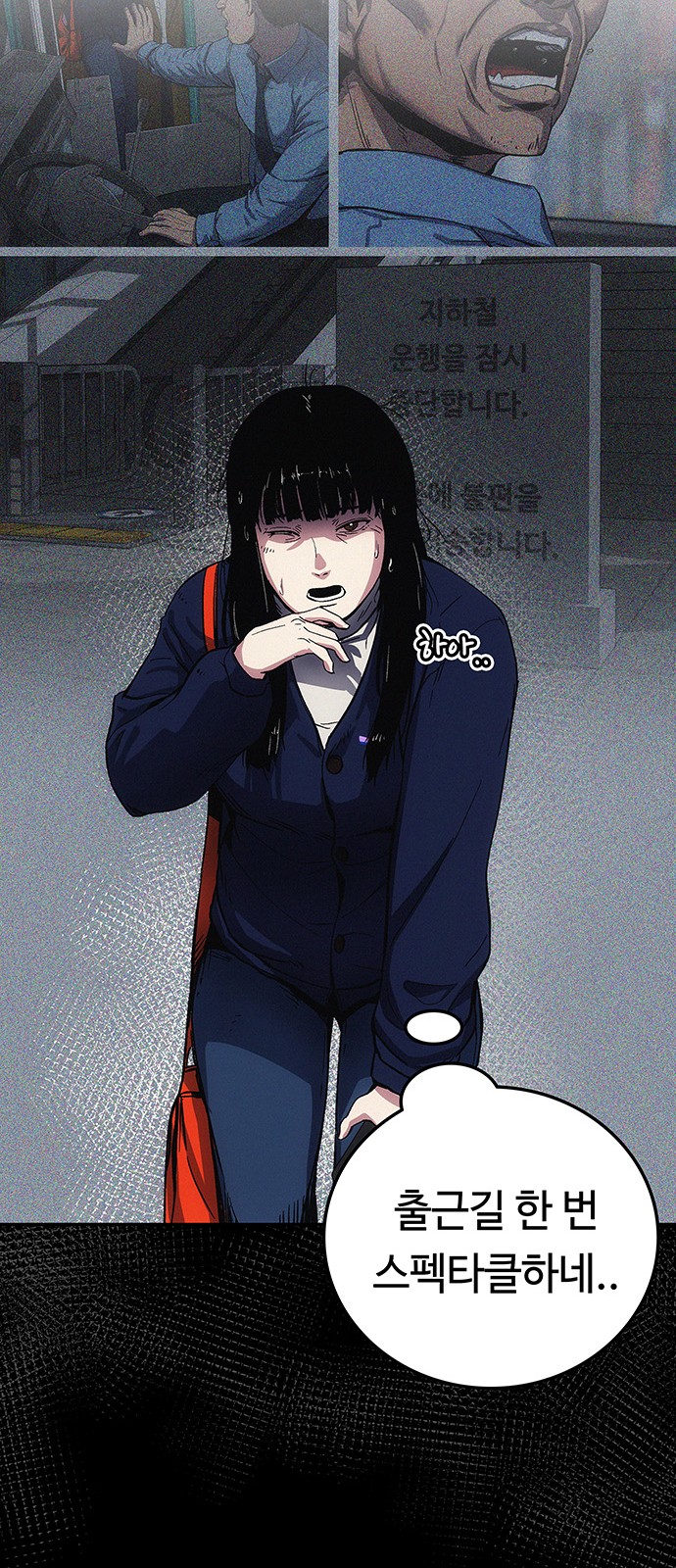 61 페이지