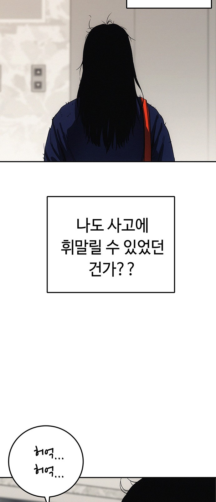 65 페이지