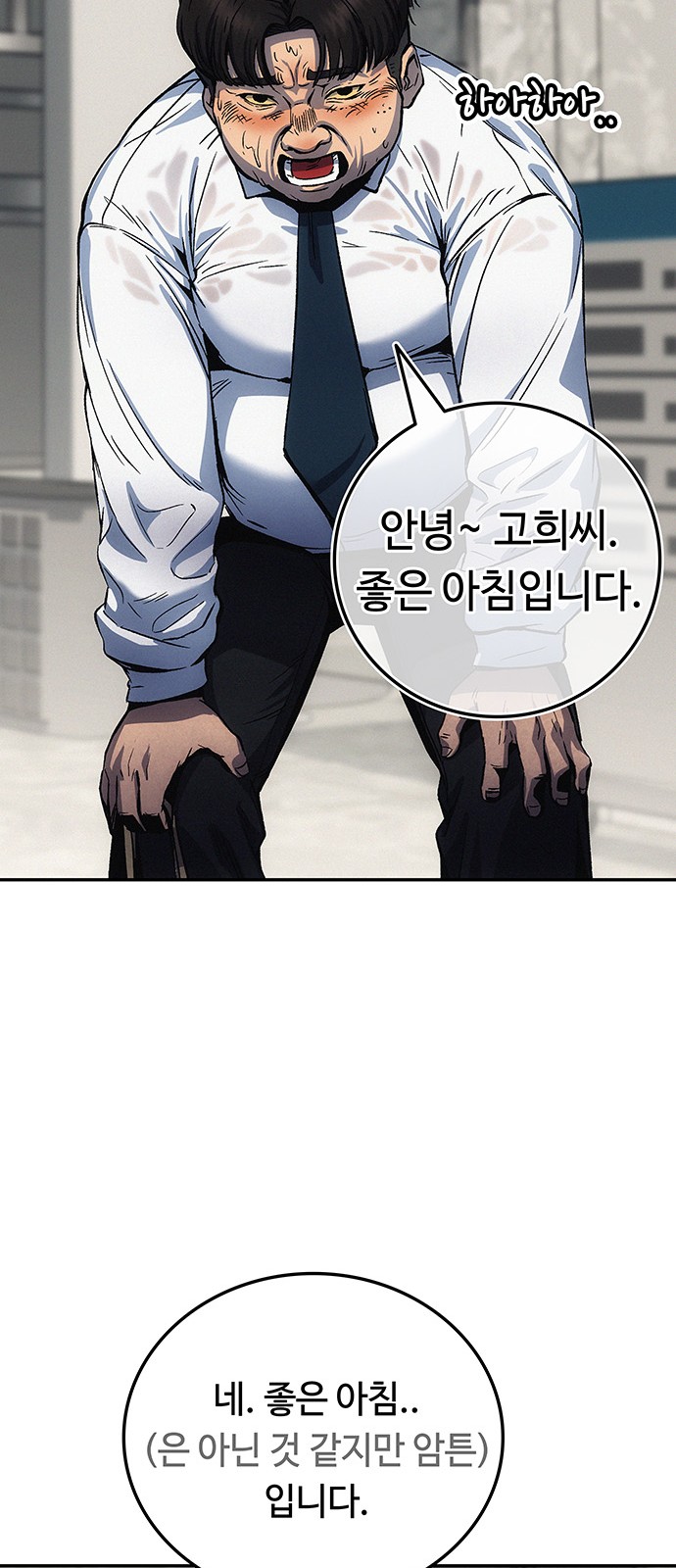 68 페이지