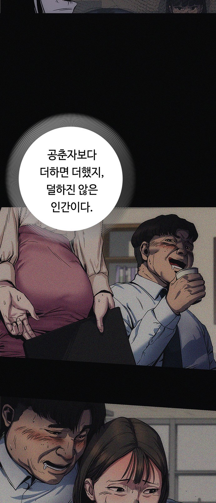 70 페이지