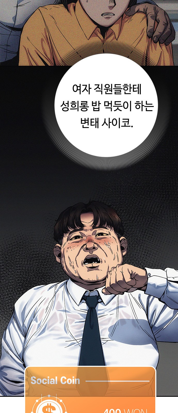 71 페이지