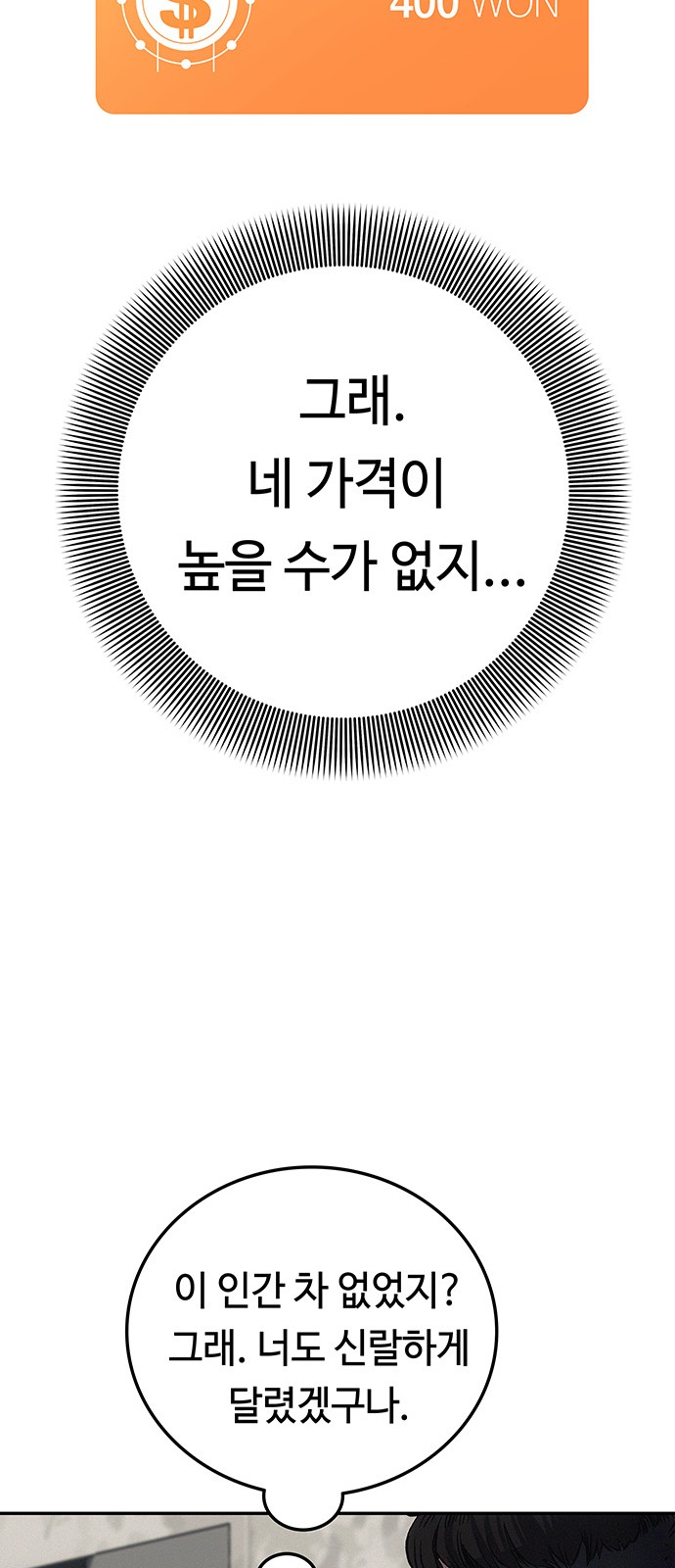 72 페이지