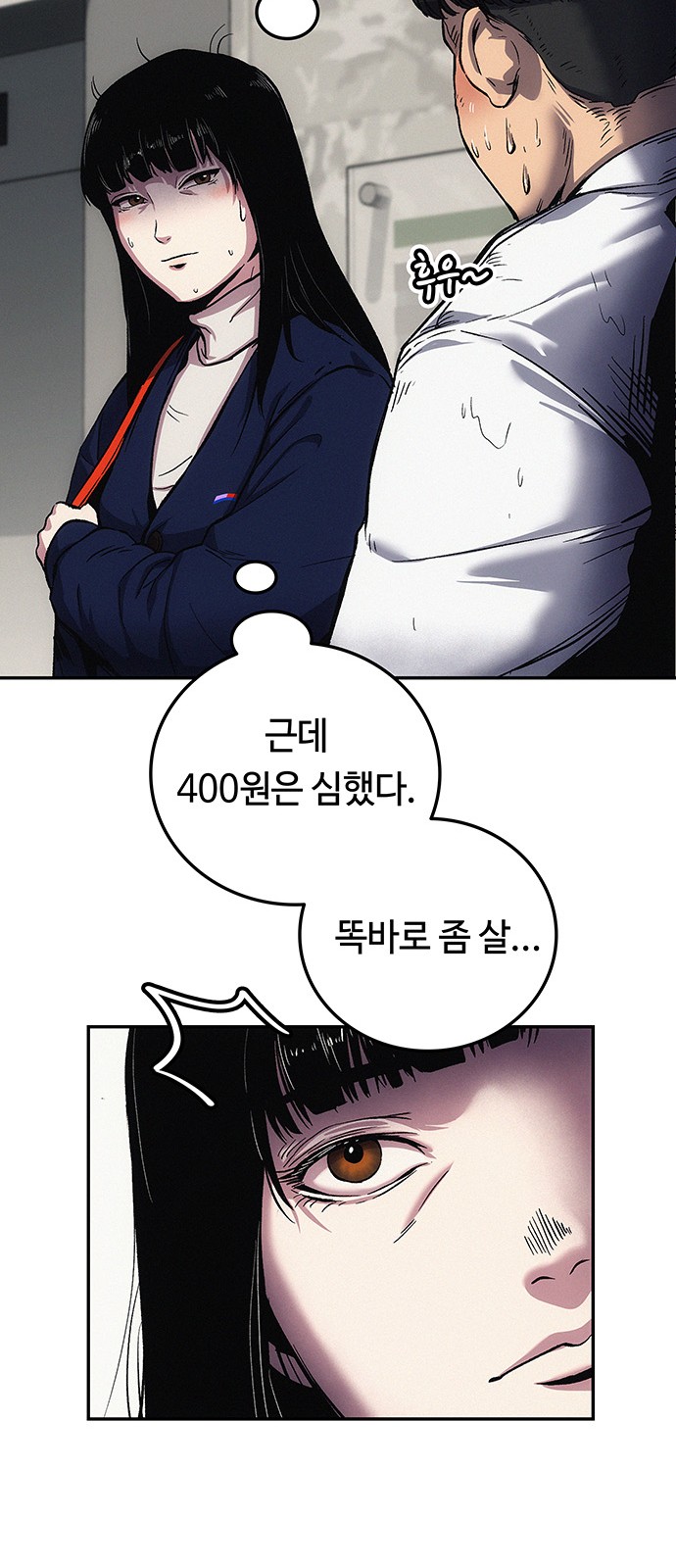 73 페이지