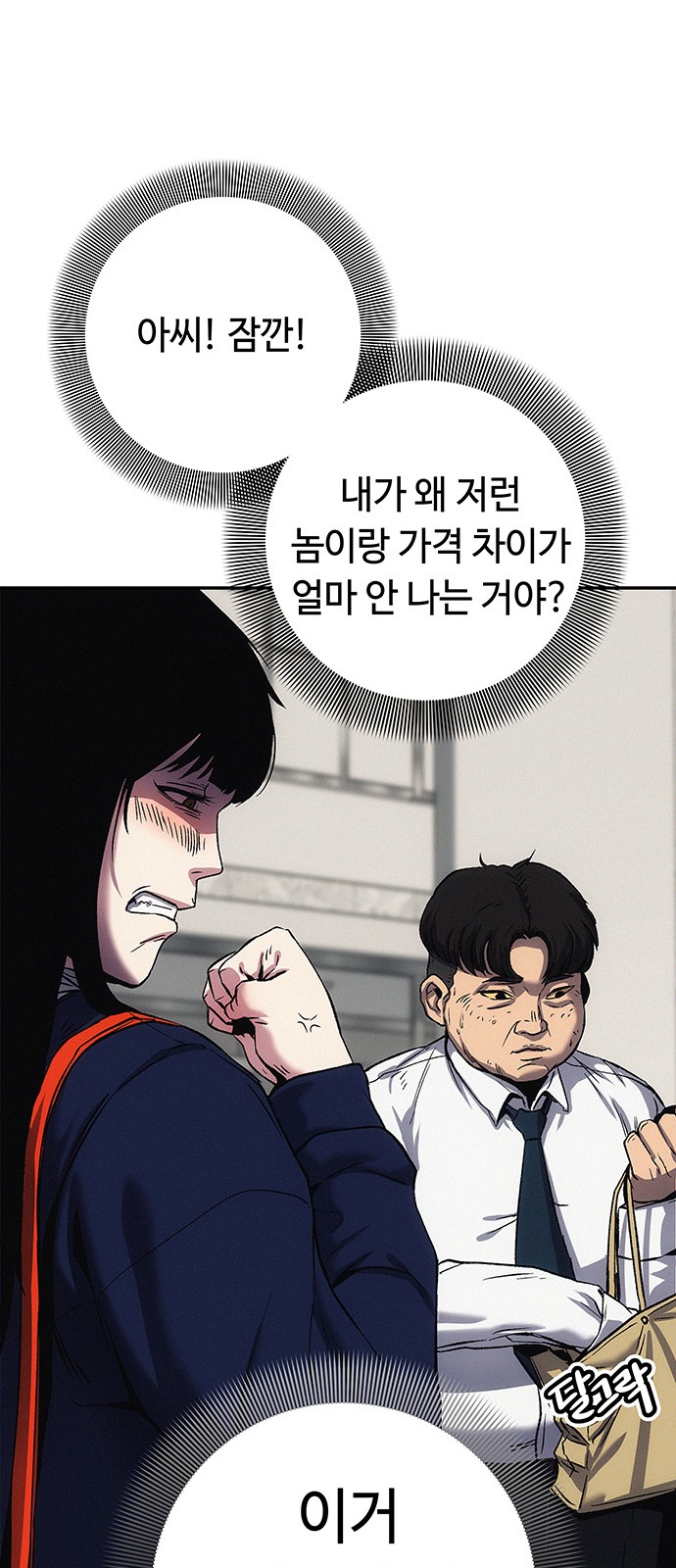 74 페이지