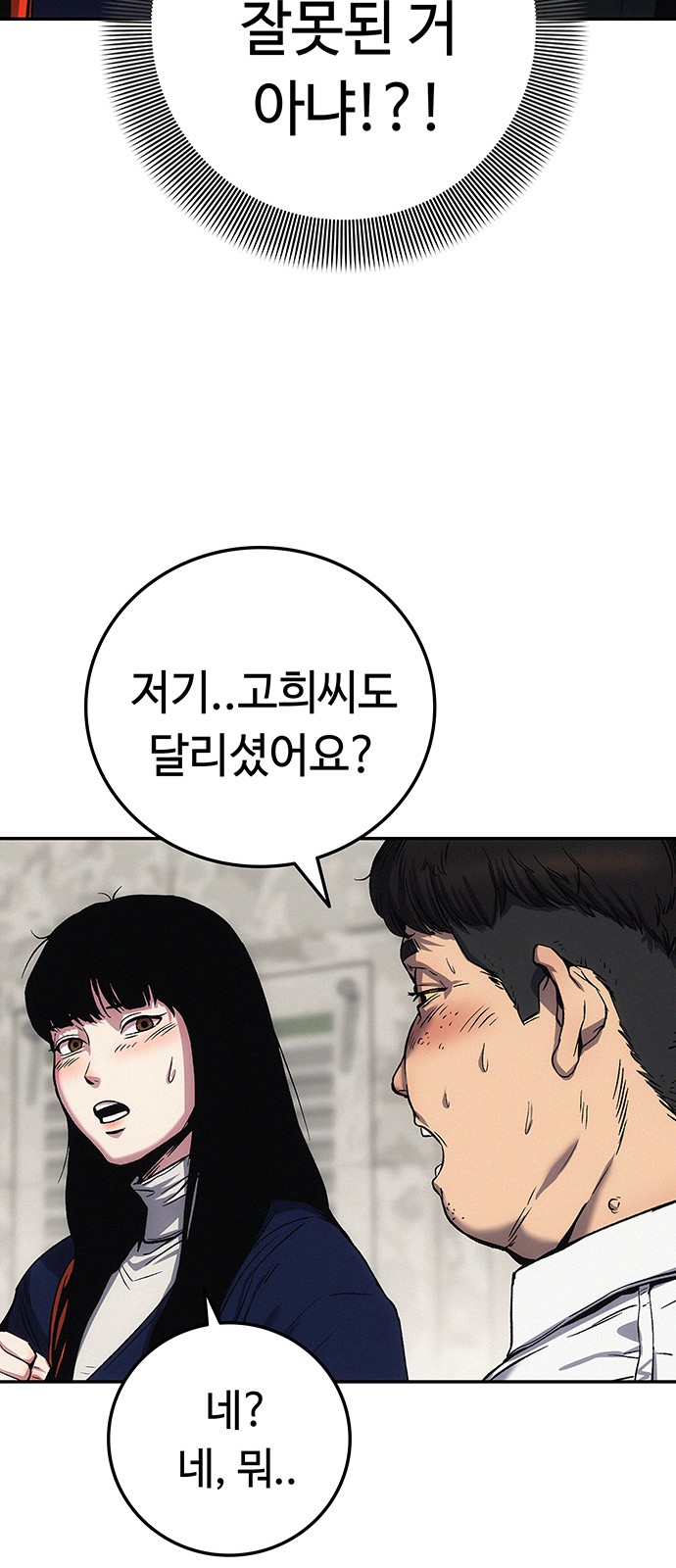 75 페이지