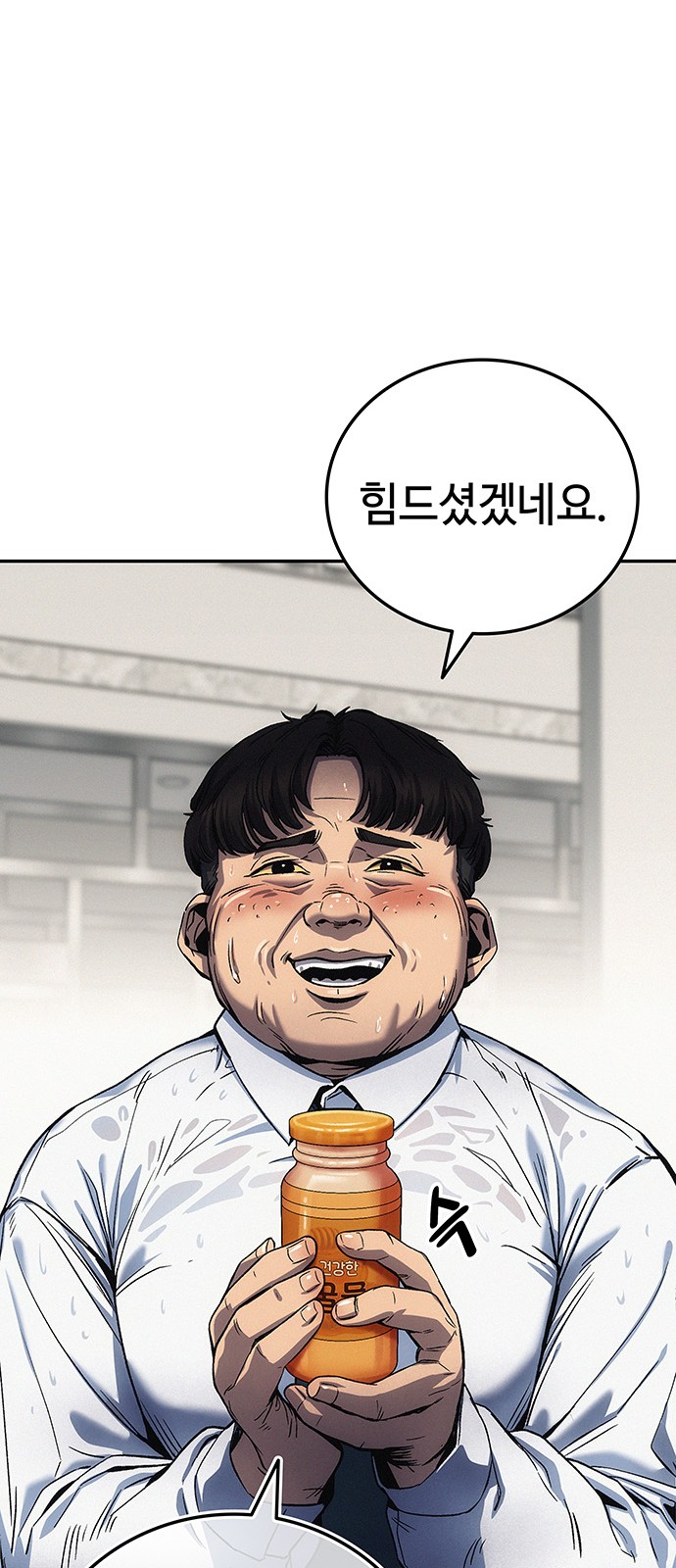 76 페이지