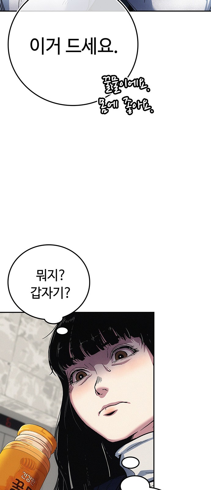77 페이지