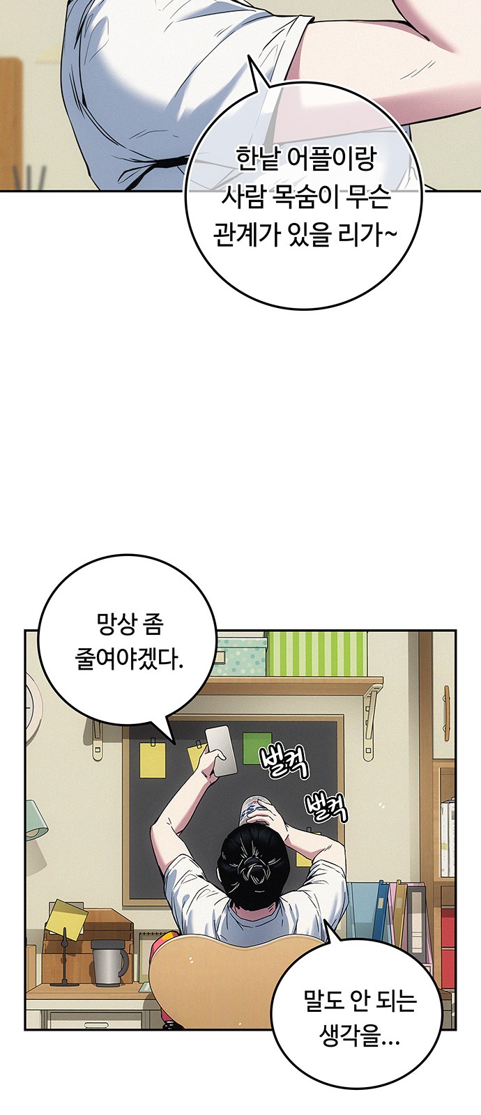 8 페이지