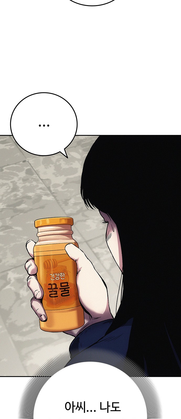 80 페이지