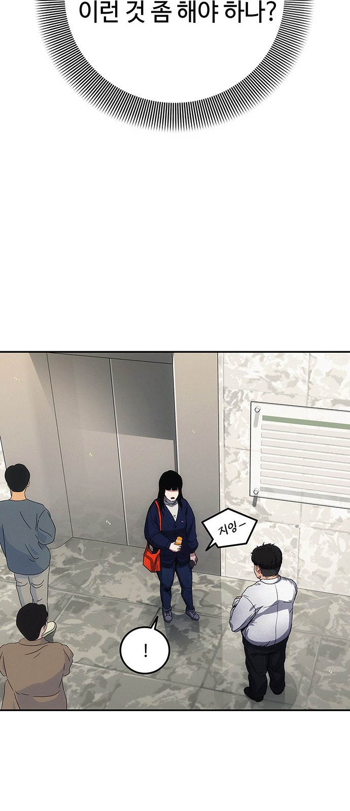 81 페이지