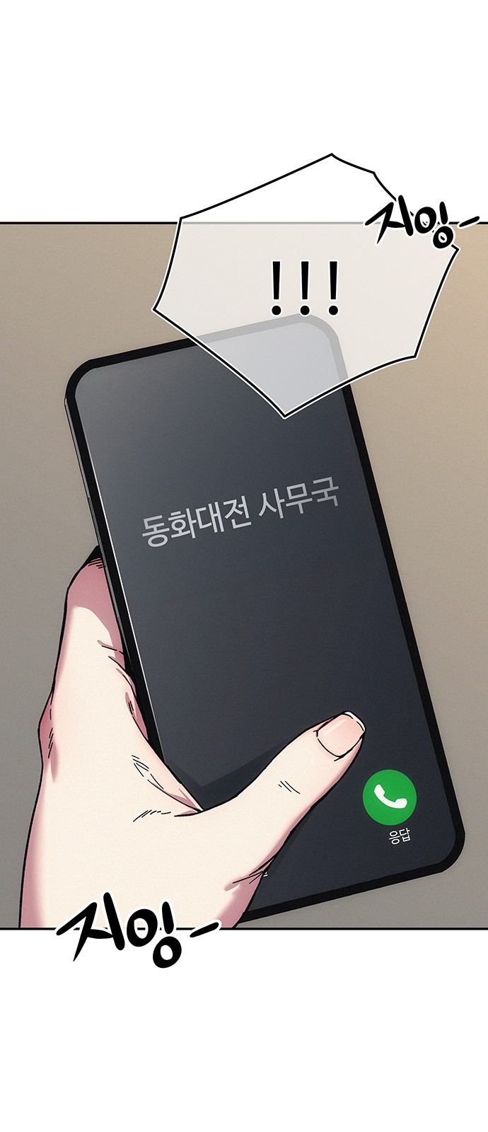 85 페이지