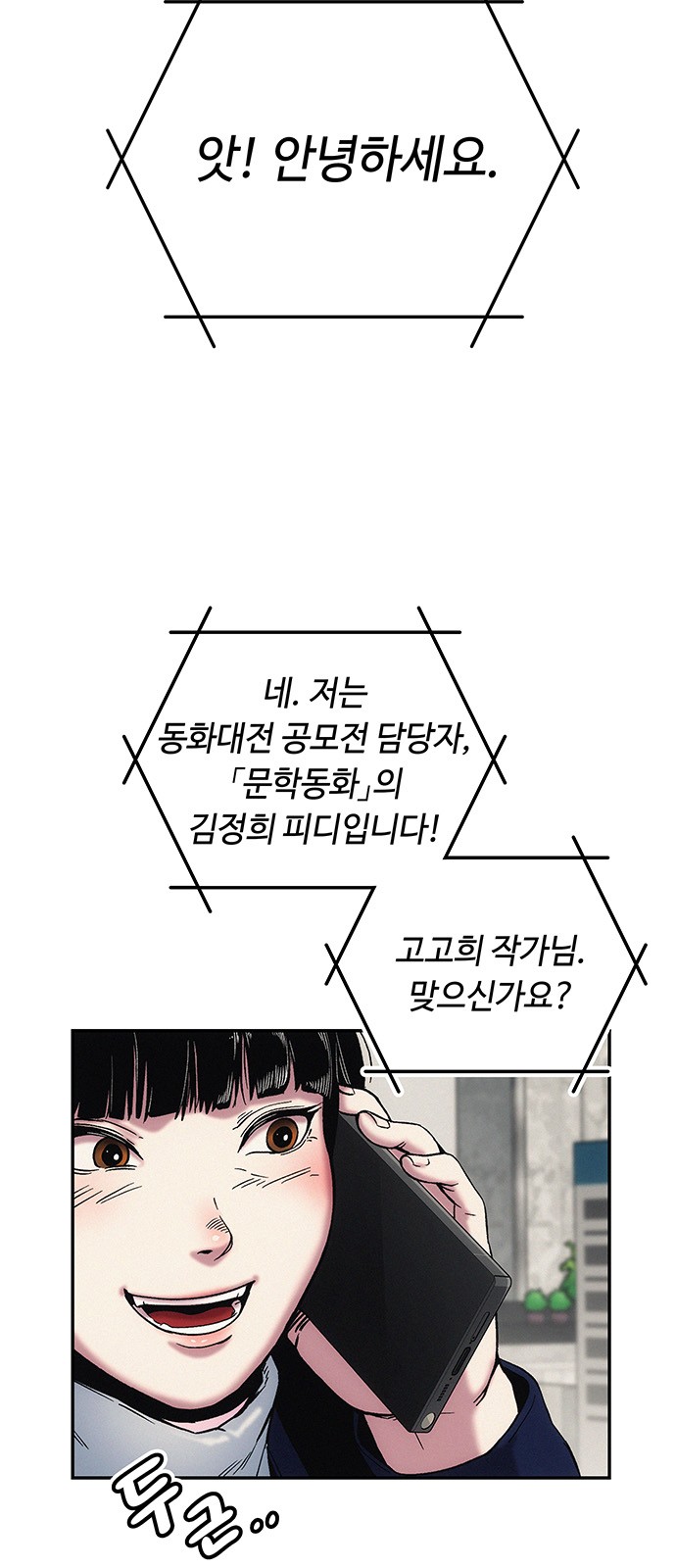 87 페이지