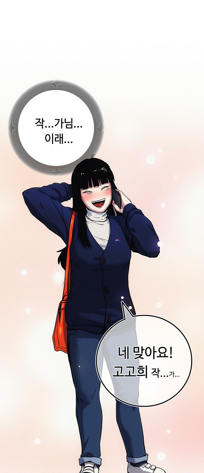 88 페이지