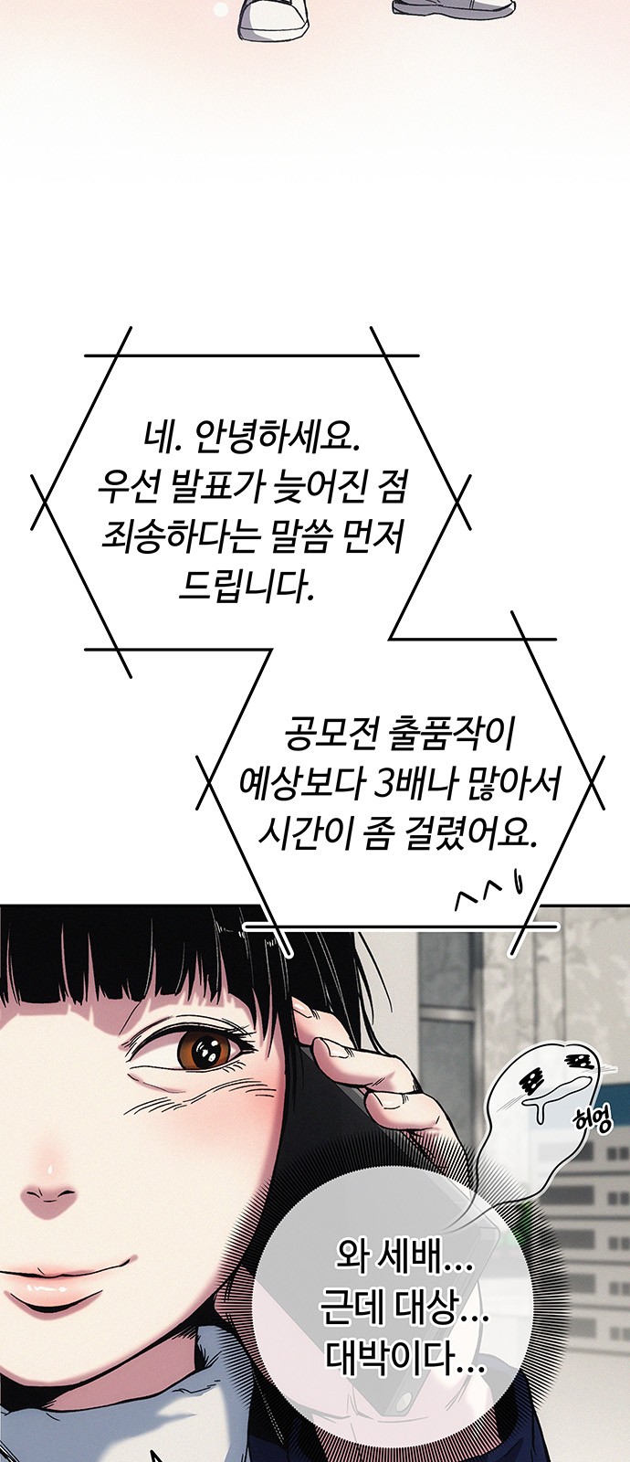 89 페이지