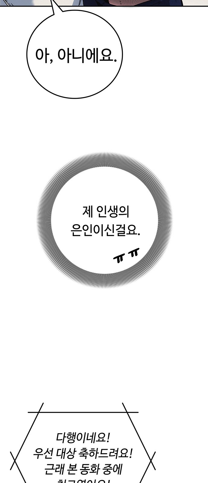 90 페이지