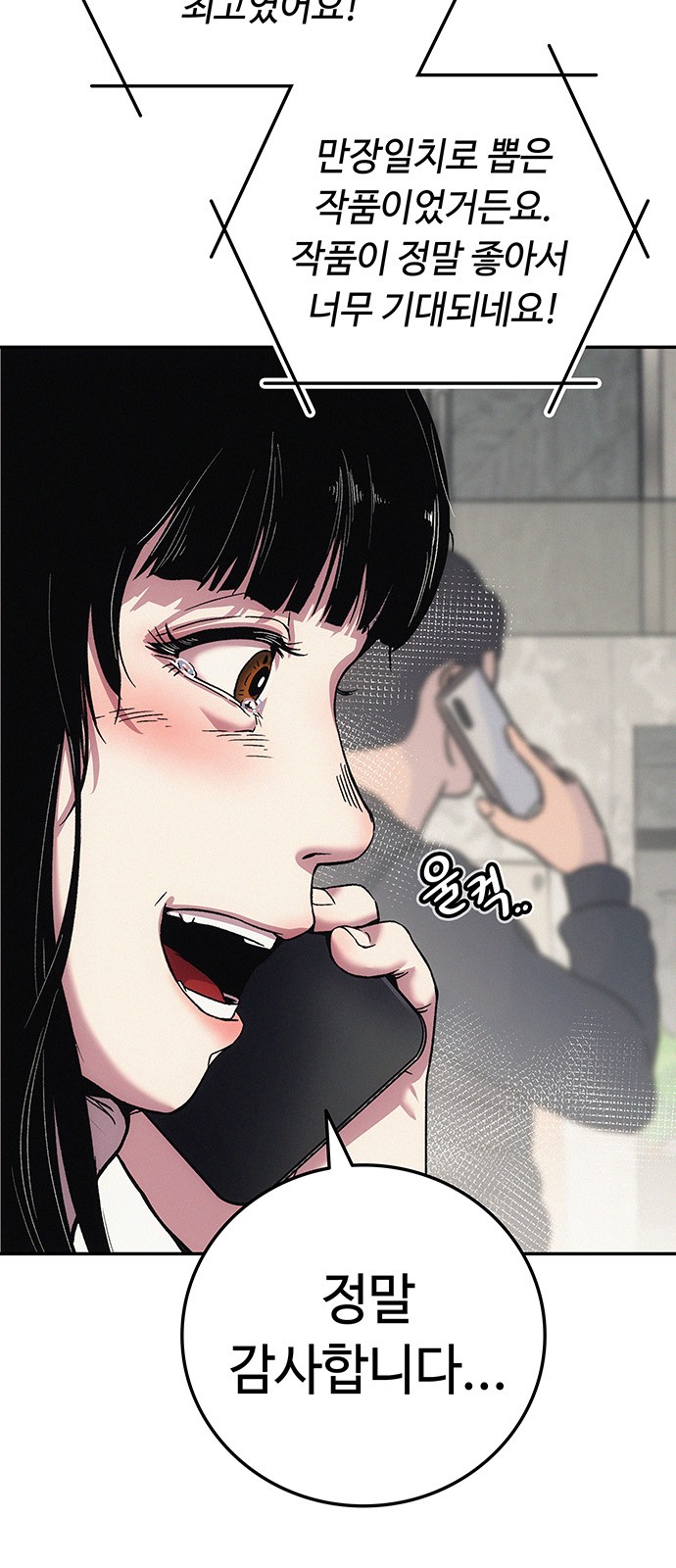 91 페이지
