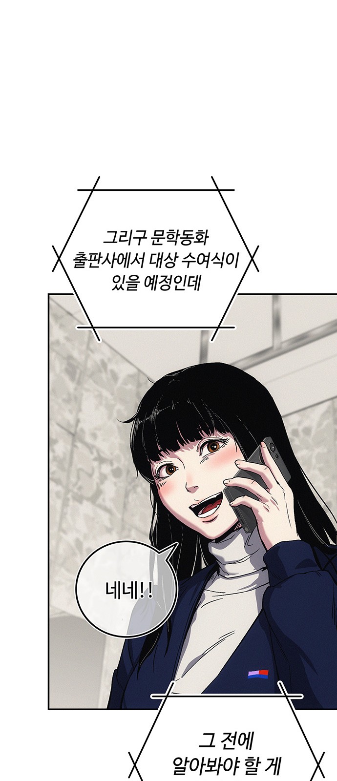 92 페이지